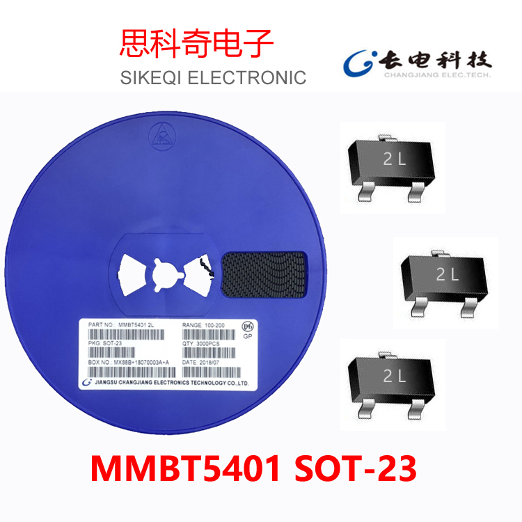 長(zhǎng)電貼片三極管  MMBT5401 SOT-23  絲印 2L 3K/盤