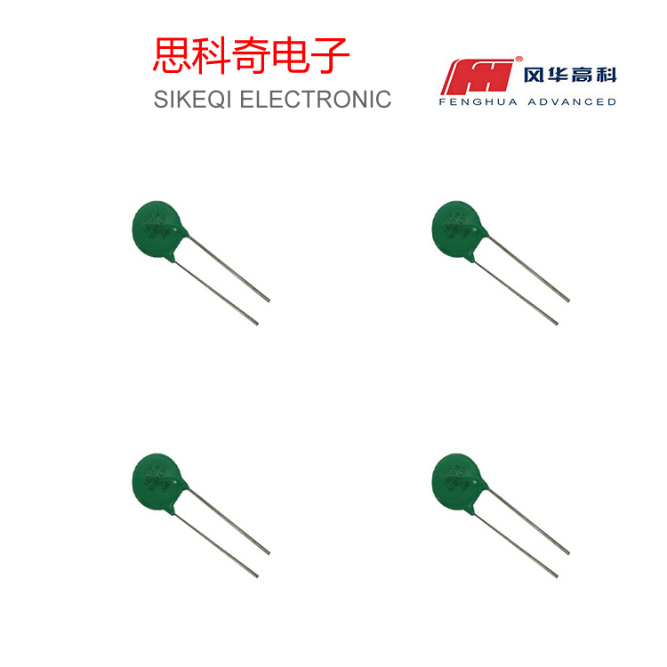 風(fēng)華熱敏電阻全系列